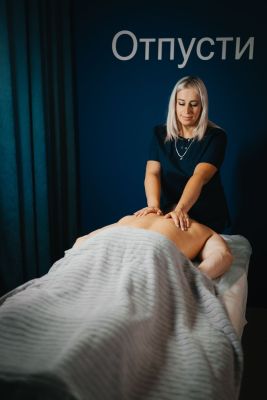 Антицеллюлитный массаж