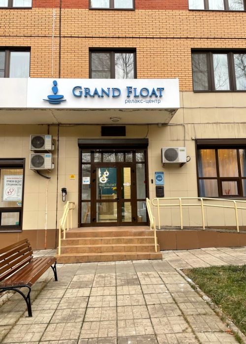 Салон Grand Float Гарибальди 3