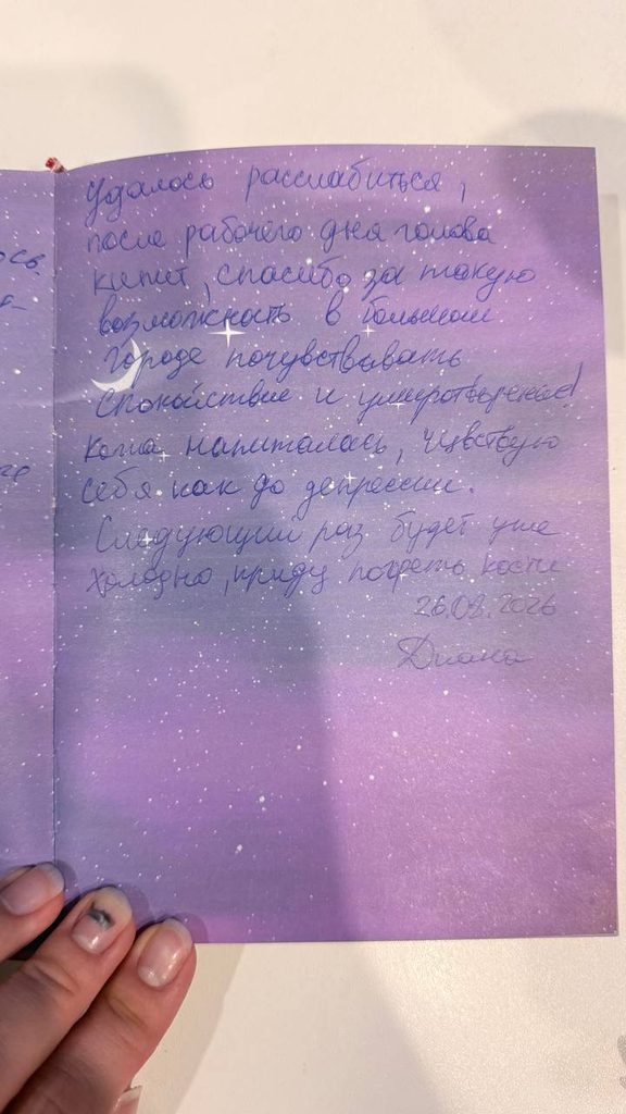 как снять зажимы шеи и разгрузить голову после 8 часов за монитором