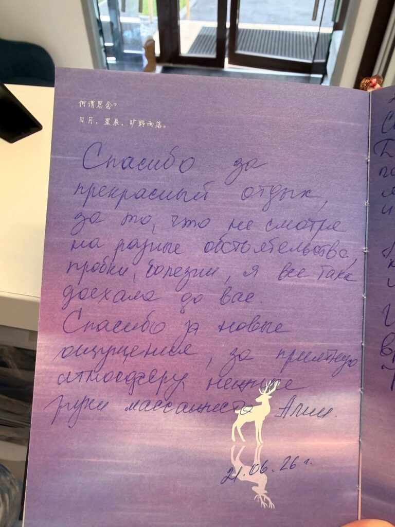 Коллективная тревожность и новостной стресс: как вернуть контроль над телом и мыслями 2 photo 2026 07 09 20 49 08