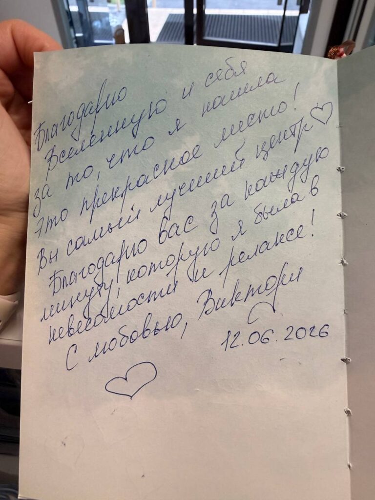 Коллективная тревожность и новостной стресс: как вернуть контроль над телом и мыслями 1 photo 2026 07 09 20 49 09 2